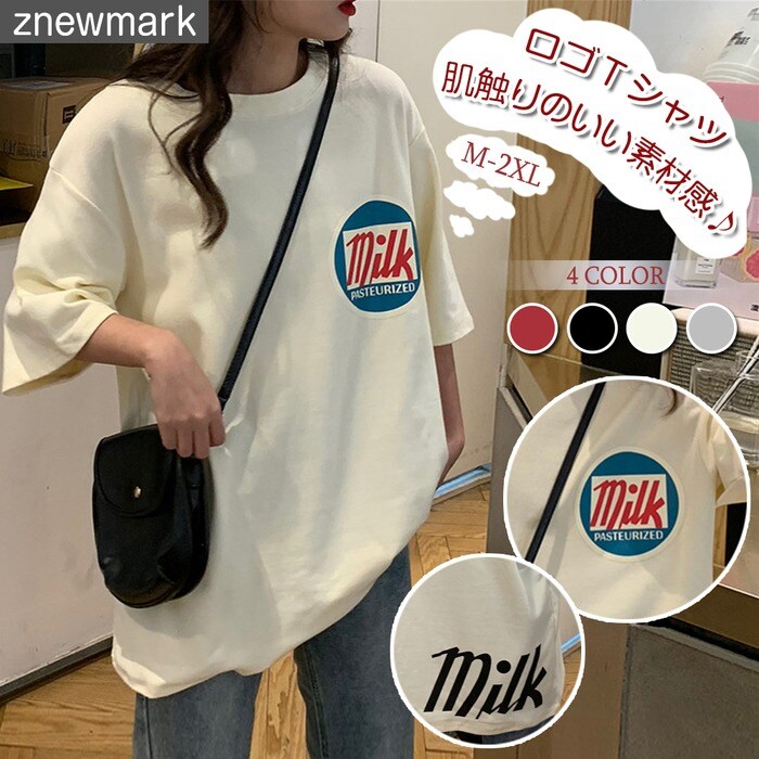 Tシャツ ロゴ ゆるt レディース トップス 半袖 プリントtシャツ 可愛い Tシャツ ロゴティーシャツ ゆるトップス ゆったり体型カバー お洒落 シンプル カジュアル おしゃれ ファッション こなれ感 プルオーバー 春 夏 部屋着 Znewmark ジーニューマーク ファッション通販