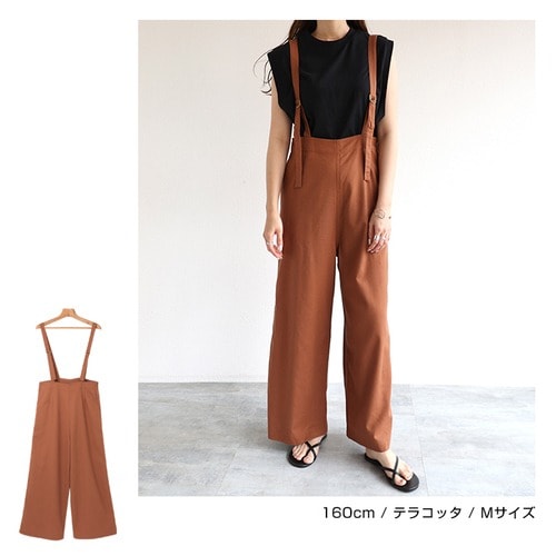 ワイド サロペット トップ 夏