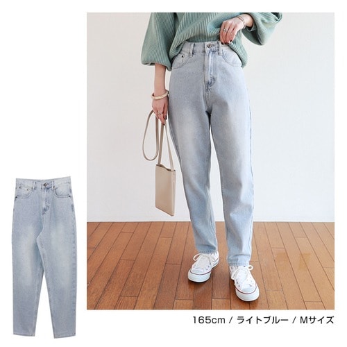 ハイウエスト テーパード デニム カーブパンツ レディース カジュアル オールシーズン S/M/L/XLサイズ 春 夏 秋 冬 - デニムパンツ/パンツ  - andme(アンドミー) - レディースファッション通販リュリュモール