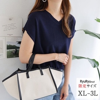 【RyuRyumall限定サイズ】＜XL～３L追加＞フレンチスリーブ Vネックカットソー