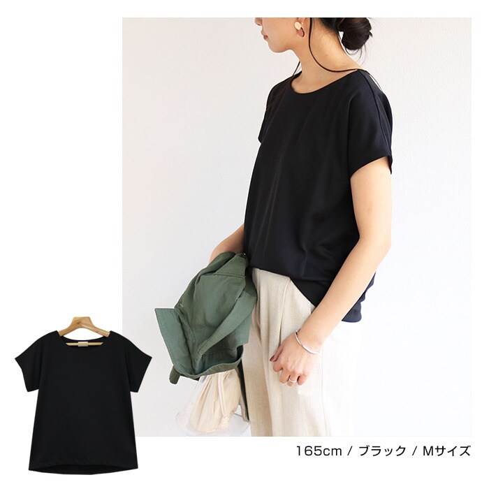 Tシャツ カットソー 半袖 トップス オフィス 春 夏 カジュアル 無地 ブラウス シンプル レディース きれいめ And Me アンドミー ファッション通販リュリュモール Ryuryumall