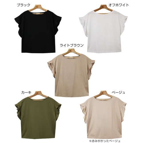 Tシャツ カットソー 半袖 トップス ブラウス フェミニン クルーネック