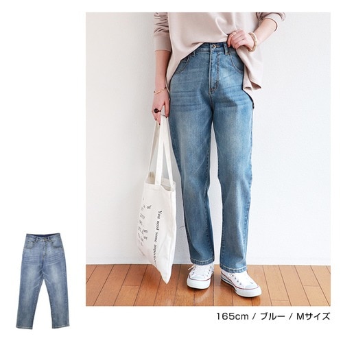 ストレッチ デニム ハイウエスト パンツ レディース ワイド ウォッシュ加工 テーパード M/Lサイズ 春 夏 秋 冬 - デニムパンツ/パンツ -  andme(アンドミー) - レディースファッション通販リュリュモール