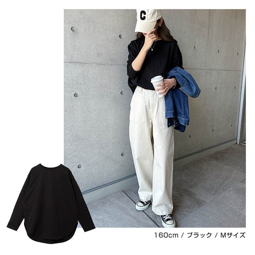 汗染みしない 冬服 トップ