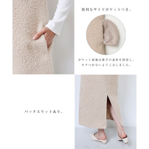 ワンピース M wool75% 新同 - ロングワンピース/マキシワンピース