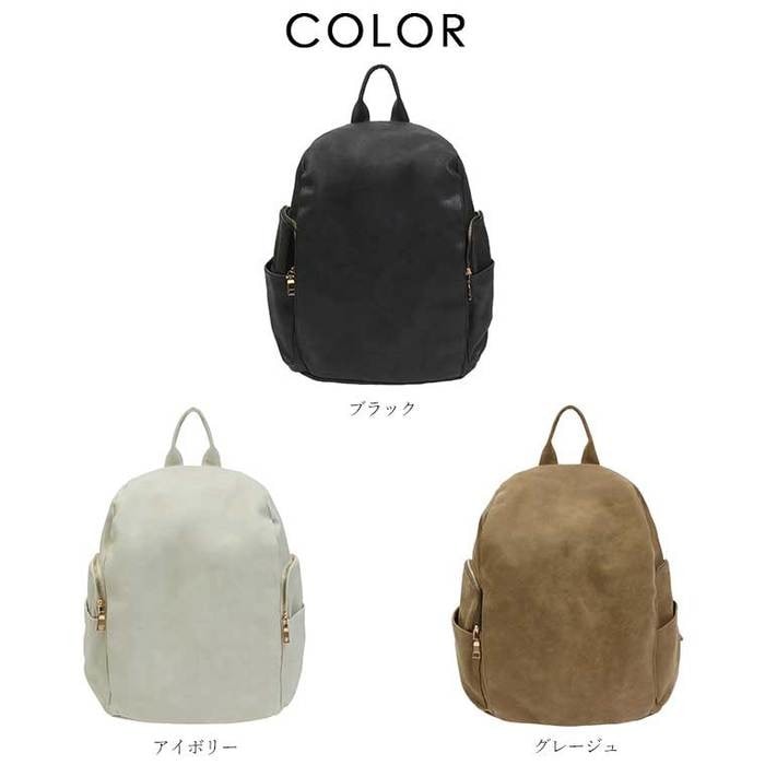 Fashionletter ミルトリュックサック レディース ポケット ファスナー シンプル レザー レトロ シワ加工 合成皮革 底マチ 大きめ 大容量 大人かわいい カジュアル ママ マザーズバッグ 通勤 通学 旅行 ブラック 黒 アイボリー 白 グレージュ Fashion Letter