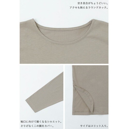 M-5L] ロンT ロングスリーブ スリット レディース トップス Tシャツ