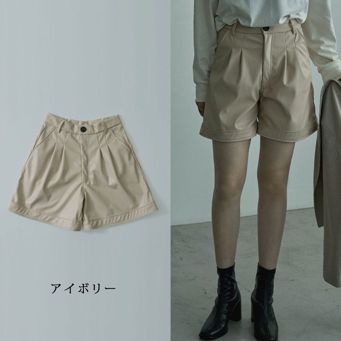 フェイクレザーショートパンツ ボトムス パンツ ショーパン レザー 合皮 ショート ハーフパンツ M L - ショートパンツ/パンツ -  Fashion Letter(ファッションレター) - レディースファッション通販リュリュモール