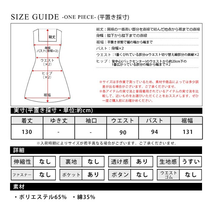 Vネックロングフレアワンピース Grandeir グランディール レディース ロング丈 マキシ丈 ロングワンピース マキシワンピース フレアスカート Aライン シンプル 無地 ベーシック ノースリーブ 韓国ファッション 体型カバー カジュアル 春 夏 Grandeir グランディール