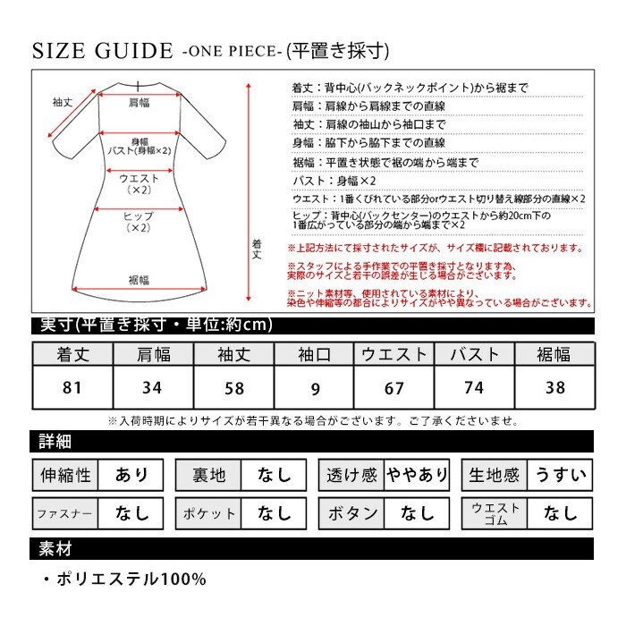 フロントツイストタイトミニワンピース Grandeir グランディール レディース ワンピース Vネック 長袖 細リブ カットソー ロンt Tシャツ Tシャツワンピ チュニック ミニ丈 ショート丈 膝上丈 シンプル ストレッチ 伸縮無地 ベーシック 薄手 カジュアル 春 夏 Grandeir