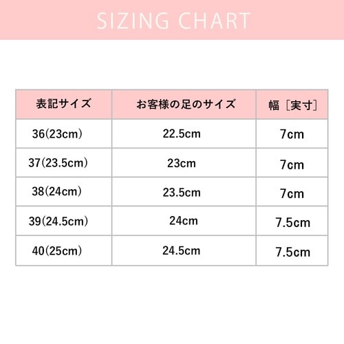 韓国 トップ 靴のサイズ 39