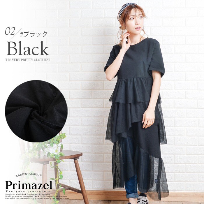 チュールレイヤーTシャツワンピース primazel プリマゼル レディース ワンピース 春 夏 Tシャツワンピ Tシャツカットソー チュニック  フリル uネック 半袖 ロング丈 マキシ丈 長め 無地 大人 シンプル カジュアル ボリューム - シャツワンピース/ワンピース/ワンピース ...