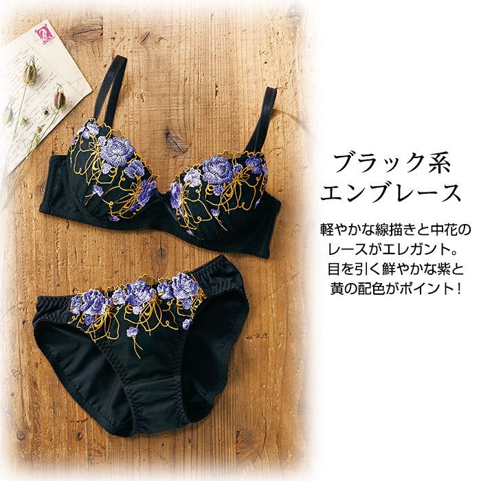 65m C80l プチプラブラ ショーツセット Lingerie By Geera ランジェリーバイジーラ ファッション通販リュリュモール Ryuryumall