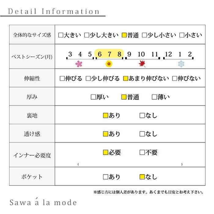 シワ加工とシンプル生地のレイヤードワンピース ワンピース チュニック スカート シワ レイヤード 無地 綿 コットン ホワイト 白 夏 五分袖 ロング丈 可愛い 綺麗め お洒落 40代 50代 60代 レディースファッション サワアラモード Otona Kawaii Sawa A La Mode サワ