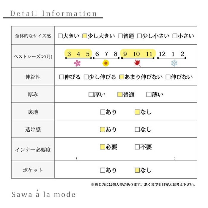 異素材ドッキングの北欧風デザインチュニック レディース ファッション トップス チュニック 黒 ブラック 刺繍 秋服 大人可愛い 40代 レディース ファッション 50代女性 ファッション 60代 ミセスファッション サワアラモード Sawa A La Mode Otona チュニック トップス