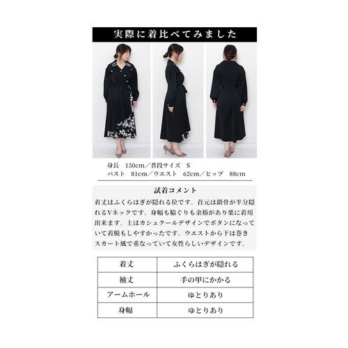 袖下 長いデザイン トップ 服