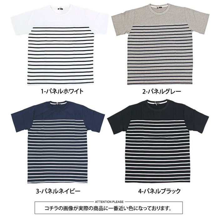 ボーダー Tシャツ メンズ 半袖 ヘビーウェイト 綿100 コットン 天竺 クルーネック パネル ボーダー カットソー カットソー Tシャツ トップス Mostshop モストショップ ファッション通販リュリュモール Ryuryumall