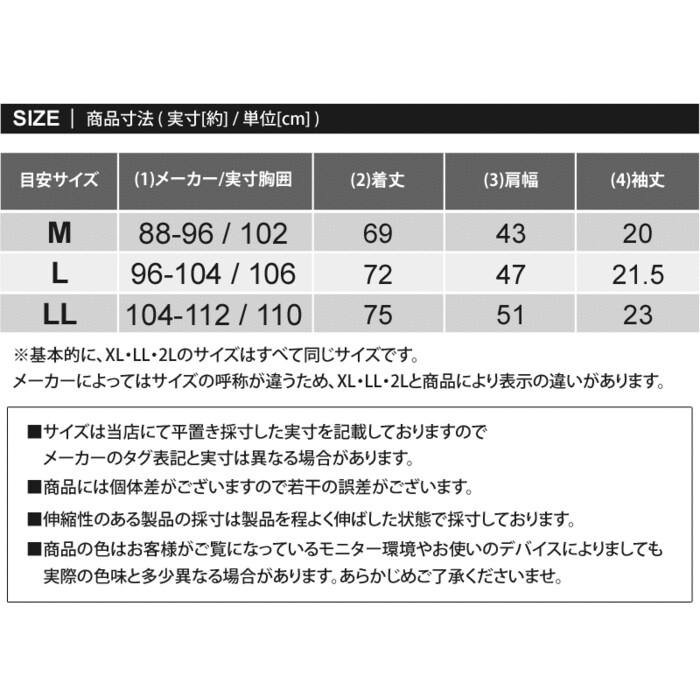 ドライメッシュ 半袖 メンズ Tシャツ 吸汗速乾 カモフラ 幾何学 ペイント クルーネック ティーシャツ トップス ロゴt Tシャツ カットソー トップス Mostshop モストショップ ファッション通販リュリュモール Ryuryumall