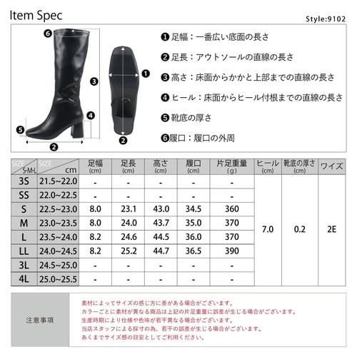 koseya ブーツ オファー サイズ 測り方