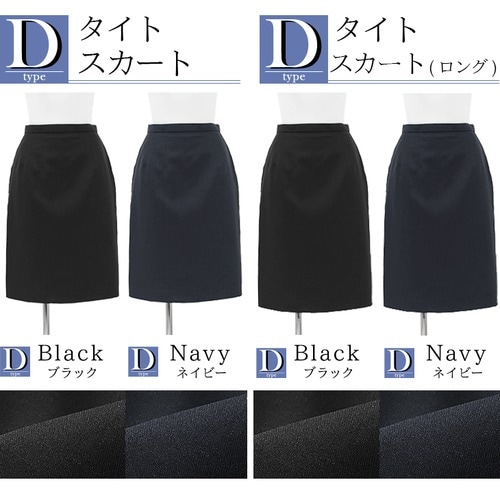 事務服 スカート ウエストゴム aライン 長め ポケット 制服 キュロット ボトム 洗える オフィス 企業 ユニフォーム 大きいサイズ 小さいサイズ  膝丈 ol ウォッシャブル - スカート（単品）/スーツ - Add Rouge(アッドルージュ) - レディースファッション通販リュリュモール