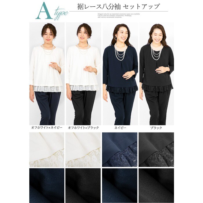 産前産後に使える マタニティ 授乳服 パンツドレス セットアップ オールインワン パンツスタイル ママ 妊娠 授乳口 レディース 大きいサイズ フォト お宮参り 服装 母親 結婚式 半袖 フォーマル セレモニー お呼ばれ マタニティ Add Rouge アッドルージュ