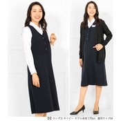 マタニティ 事務服 ワンピース ベストワンピース 洗える 前開き 産前産後に使える 通勤 オフィス 授乳 企業 制服 妊婦服 ユニフォーム 女性 ママ 母親 大きいサイズ ロング丈 小さいサイズ ブラック 2way マタニティ Add Rouge アッドルージュ ファッション通販