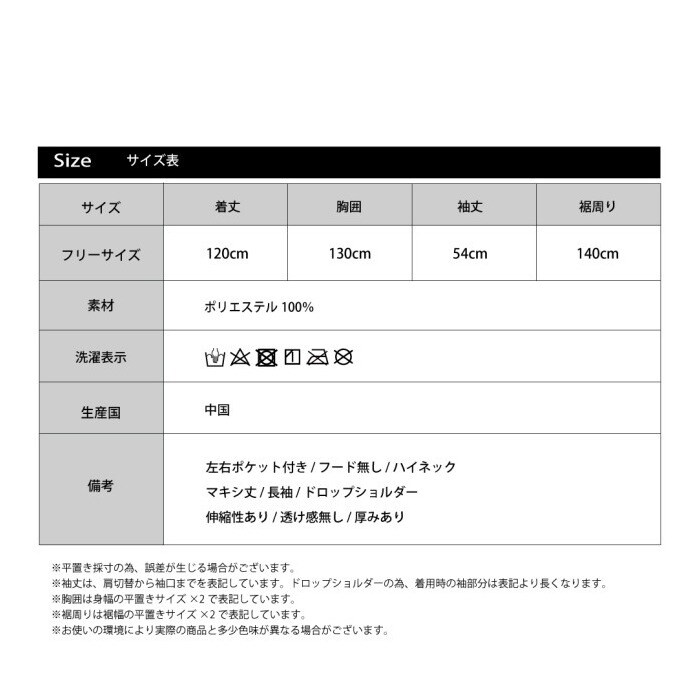 モコボア お出掛け着る毛布 レディース 羽織り ルームウェア ボアワンピース 暖かい ゆったり 無地 アウター 秋 冬 - ルームウェア・部屋着/ ルームウェア・パジャマ - NinaetLina(ニナエリナ) - レディースファッション通販リュリュモール