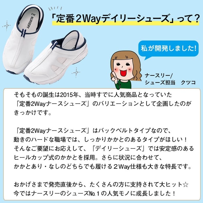 定番2Wayデイリーシューズ(幅広4E)【ナースシューズ 疲れにくい 看護師 医療 病院 介護 靴 ケア ムレ メッシュ 幅広 軽量 レディース  メンズ 女性 男性 白 ホワイト 黒 ブラック 靴】13127 - ナースシューズ/ナースウェア - NURSERY(ナースリー) -  レディースファッション ...