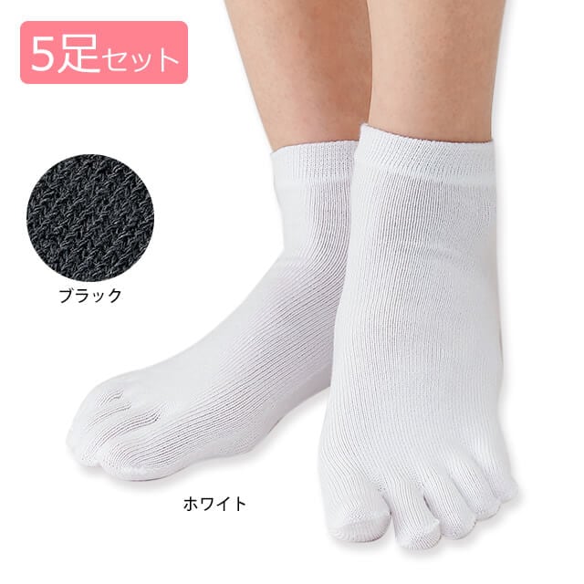 お買得５本指５足セット【医療用 白 ソックス 看護師 介護 病院 靴下 ナース 女性 レディース ナースリー】6083 - 靴下・ソックス/レッグウェア/下着・インナー  - NURSERY(ナースリー) - レディースファッション通販リュリュモール