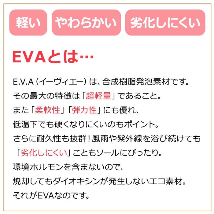 超軽量EVAエアークロスサンダル【エアーサンダル ナースサンダル 医療 病院 看護師 歯科衛生士 オフィス 事務 受付 軽量 エア入りソール ヒール  黒 オフィスファッション】8364 - ナースシューズ/ナースウェア - NURSERY(ナースリー) - レディースファッション通販 ...