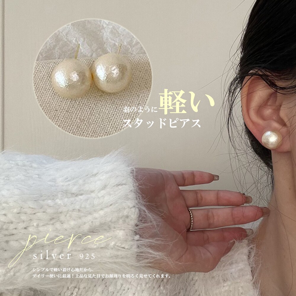 37 割引 楽天スーパーセール 真珠ジュエリー Mシリーズ 一粒シンプルなピアス ピアス アクセサリー Solcaloja Med Ec