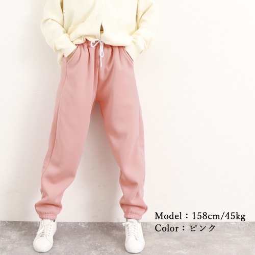 あったか裏起毛スウェットパンツレディース - ジョガーパンツ/パンツ - miniministore(ミニミニストア) -  レディースファッション通販リュリュモール