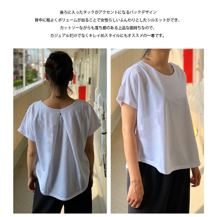 Tシャツ レディース バックタック カットソー ドルマン オフィス きれいめ 体型カバー 通勤 Miniministore ミニミニストア ファッション通販リュリュモール Ryuryumall