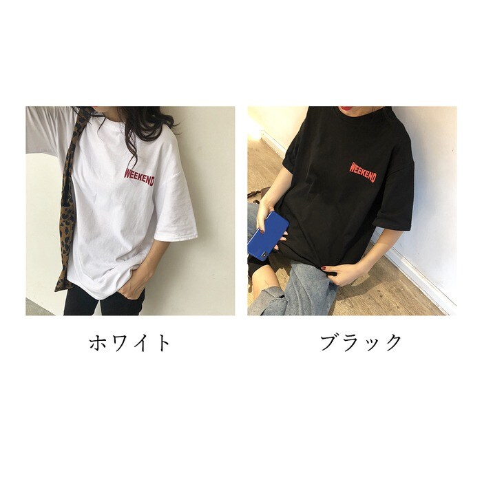 プリントTシャツ レディース 夏 韓国 - Tシャツ・カットソー/トップス - miniministore(ミニミニストア) -  レディースファッション通販リュリュモール