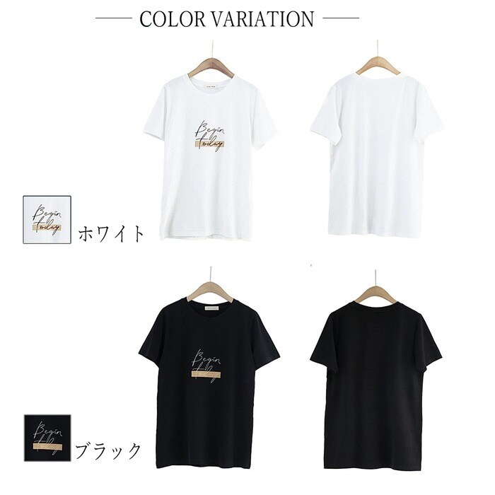 落書き文字 ｔシャツ レディース 半袖 カットソー プリント おしゃれ トップス ラウンドネック ロゴtシャツ 着やせ Miniministore ミニミニストア ファッション通販リュリュモール Ryuryumall