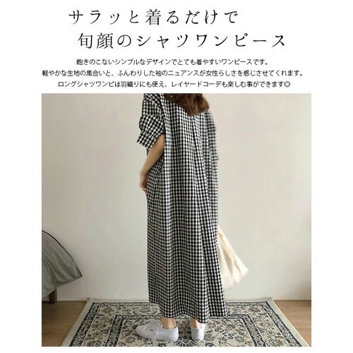 ロングシャツワンピース マキシ丈 マキシワンピース シャツワンピース シャツ 前開き 羽織り 着痩せ 韓国ファッション【ame-wpos406】 -  シャツワンピース/ワンピース/ワンピース・ドレス - La-gemme(ラジエム) - レディースファッション通販リュリュモール