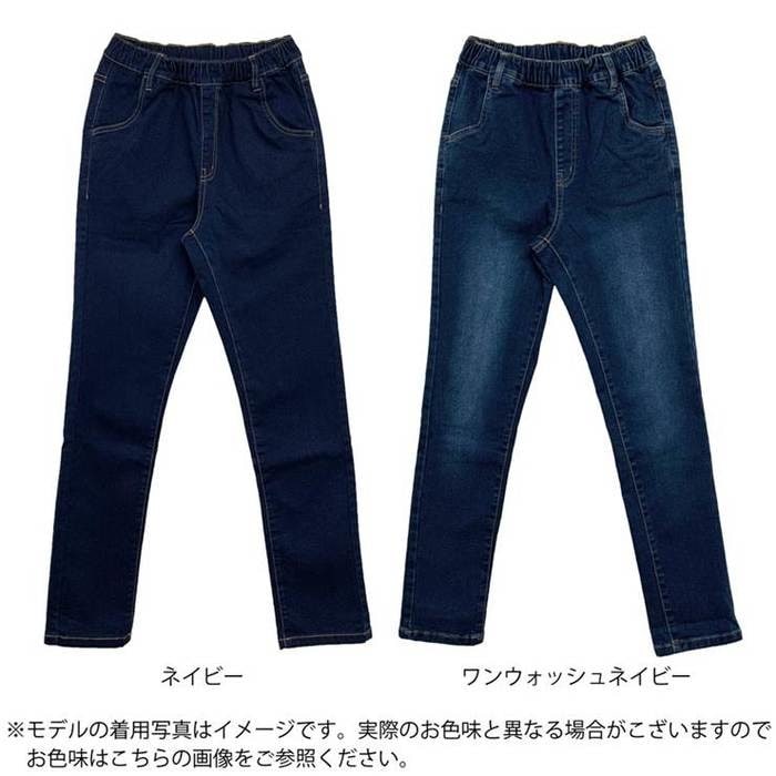 パンツ スキニー デニム ストレッチ レディース ファッション 秋 冬 30代 40代 プチプラ ウエストゴム ハイウエスト 伸びる Anlulu アンルル ファッション通販リュリュモール Ryuryumall