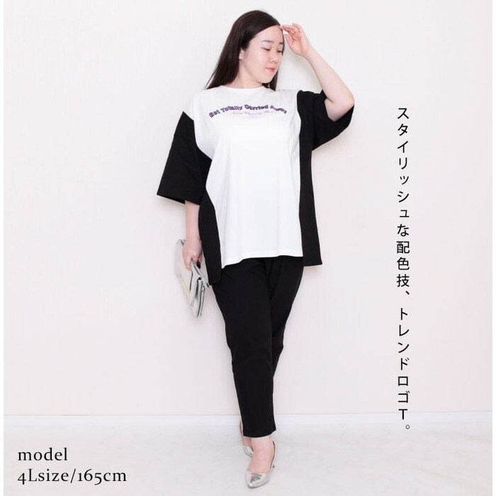 大きいサイズレディース トップス Tシャツ カットソー サイド切替えロゴTシャツ ロゴ 刺繍 プリント ドルマン ロング 半袖 五分袖 切替え  クルーネック バイカラー テールカット フレア 韓国 夏新作 春服 夏服 LL 2L 3L 4L 5L ホワイト 白 ブラック 黒 ゴールドジャパン -