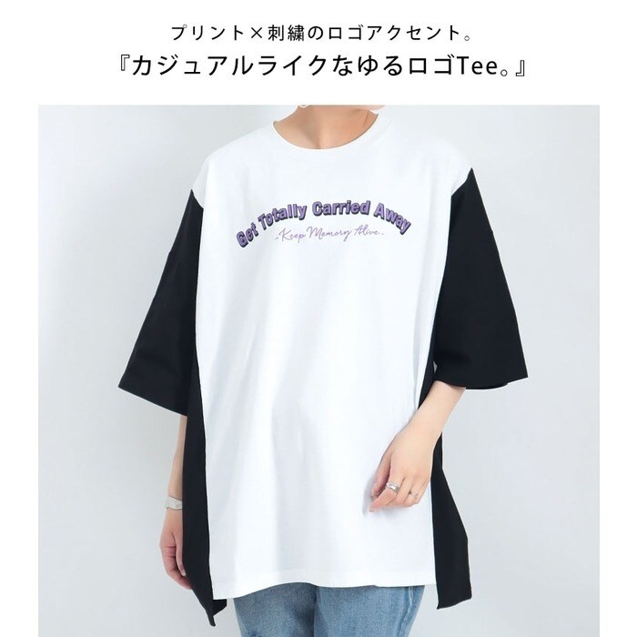 大きいサイズレディース トップス Tシャツ カットソー サイド切替えロゴTシャツ ロゴ 刺繍 プリント ドルマン ロング 半袖 五分袖 切替え  クルーネック バイカラー テールカット フレア 韓国 夏新作 春服 夏服 LL 2L 3L 4L 5L ホワイト 白 ブラック 黒 ゴールドジャパン -