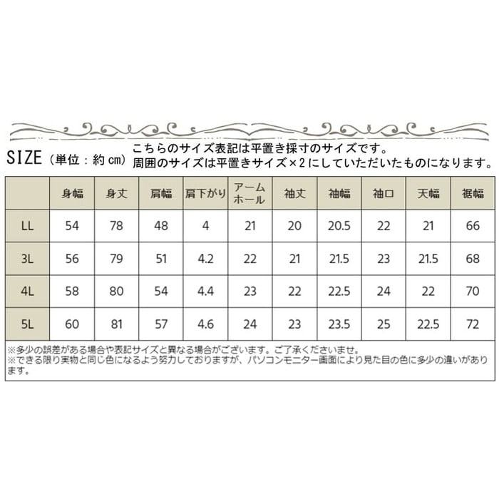 大きいサイズレディース チュニック 袖レーストップス 半袖 レース フレアスリーブ クルーネック ロング フレア袖 ボーダー ボーダー柄 袖レース フレア 袖コンシャス トップス レーススリーブ 柄服 夏新作 春服 夏服 Ll 2l 3l 4l 5l ブラック 黒 ネイビー ゴールド