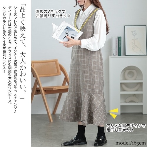 Mメイド服チェッククラシカルロングワンピースとロングエプロン あさく