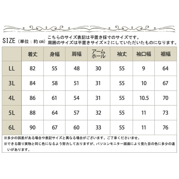 大きいサイズレディース チュニック Vネックステッチ入りトレーナー スウェット トレーナー 長袖 Vネック スリット ロング ドロップショルダー  テール ステッチ ライン ストレッチ ルーム 秋新作 秋服 冬服 LL 2L 3L 4L 5L 6L ブラック 黒 オフホワイト 白 ゴールド ...