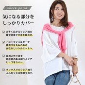 大きいサイズレディース トップス Tシャツ カットソー フレア袖 