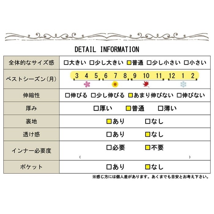 大きいサイズレディース ボトムス スカート フレアロングスカート ロングスカート フレアスカート フレア ロング ウエストゴム タック い裏地 無地  通勤 ギャザー 切替え 秋新作 秋服 冬服 春服 LL 2L 3L 4L 5L 6L モカ ラベンダー ネイビー ブラック 黒 ゴールドジャパン -