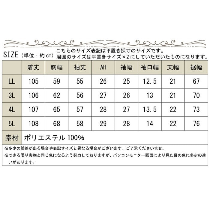 大きいサイズ レディース ワンピース バックプリーツジョーゼットワンピース ワンピ 膝丈ワンピース 膝丈 長袖 ジョーゼット タック フレア プリーツ バルーンスリーブ Aライン 無地 通勤 ルーム 秋新作 秋服 春服 Ll 2l 3l 4l 5l ブラック 黒 ネイビー ゴールドジャパン