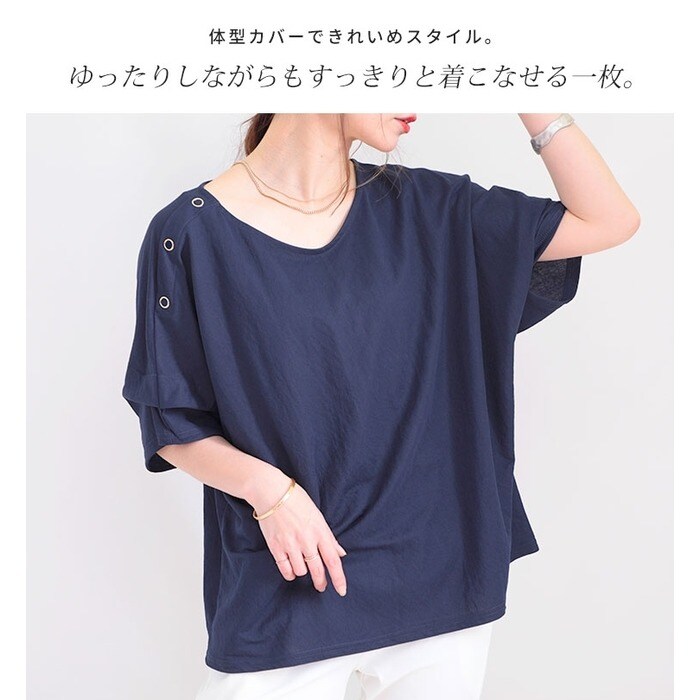 大きいサイズ レディース トップス Tシャツ カットソー 肩ボタン付きドルマンプルオーバー プルオーバー ブラウス 半袖 半そで ドルマン 肩ボタン  Vネック タック 無地 フレア 通勤 夏新作 春服 夏服 LL 2L 3L 4L 5L ダークグリーン グリーン ネイビー ゴールドジャパン ...