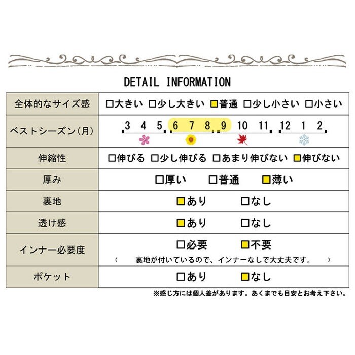 大きいサイズ レディース セットアップ風スラブワンピース ワンピース ワンピ 半袖ワンピース ミモレ丈ワンピース 半袖 スラブワンピ 膝下 ミモレ丈 透け感 タック セットアップ風 フェイク 春 夏 秋 Ll Llサイズ 2l 3l 4l 5l Xl Xxl 13号 15号 17号 19号 ブラック 黒