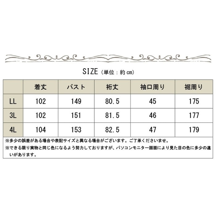 大きいサイズレディース トップス コート ロング ボンデングロングコート 羽織り ノーカラーコート ロングコート ボンディングコート ボンディング  ノーカラー アウター 防寒 コート 防風 風よけ 冬新作 秋新作 冬服 秋服 LL 2L 3L 4L グレー ブラック 黒 ゴールド ...