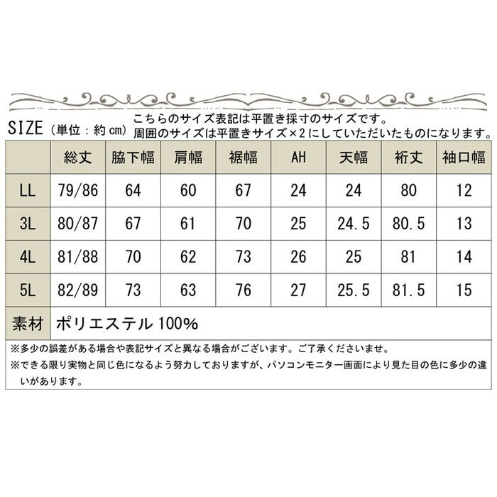 大きいサイズ レディース トップス ブラウス シャツ マルチストライプ柄バッククロスタックブラウス ロングシャツ ストライプシャツ ロング ストライプ柄 マルチストライプ柄 タック ドルマン 長袖 2way 秋新作 秋服 春服 Ll 2l 3l 4l 5l オフホワイト 白 ゴールド