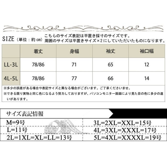 大きいサイズレディース チュニック ダンボールニットVネックプルオーバー ロング Vネック 長袖 バルーン ダンボールニッ ドルマン トレーナー 無地  ビックシルエット ストレッチ 伸縮 ルーム 秋新作 秋服 冬服 LL 2L 3L 4L 5L ブラック 黒 グレー カーキ ゴールド ...